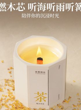批发260g中式桂花香薰蜡烛卧室专用香氛室内除臭摆件家居生日