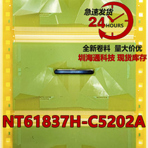 NT61837H-C5202A C52O2A spot new volume liquid crystal COF drives TAB module