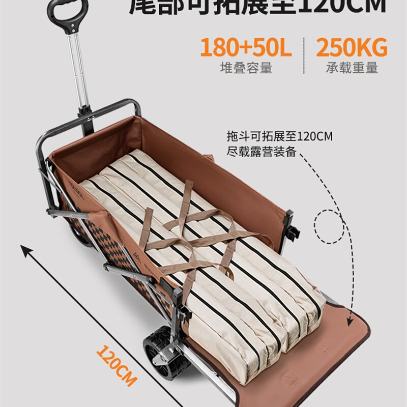 露营车手推车儿童可躺小拉推车营B地车户外折R叠野餐摆摊拖车野营 - 图1