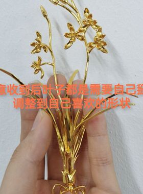 花中君子兰花新中式摆件文房桌面装饰品艺术清供摆件金色摆件佛堂