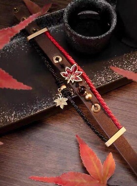 新款原枫原万叶主题印象系列手链手绳饰品衍生周边