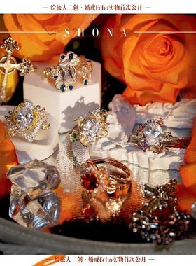 时空中的绘旅人求婚系列三周年Echo婚戒系列艾因路辰罗夏司岚叶瑄