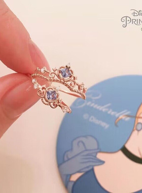新款迪士尼公主戒指 白雪公主灰姑娘美人鱼在逃公主戒指生日礼物