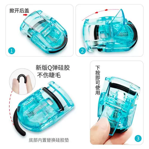 Портативные щипцы для завивки ресниц, кудрявые завивающие накладные ресницы на солнечной энергии, долговременный эффект, стайлинг, подходит для начинающих