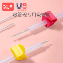 Bottle sucker brushed water cup washing brush bottle brushed hair brush fine brush clear Q clean brush straw bowl wash brush