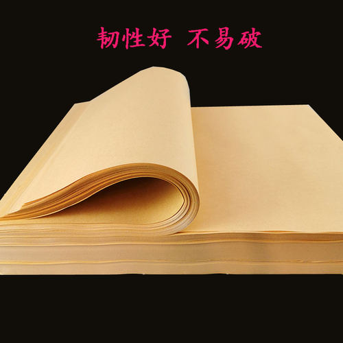 烤鸭手撕鸭吸油纸牛皮纸火烧馅饼中药食品包装纸淋膜纸餐盘垫纸 - 图2