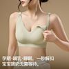 【燕彩柔】哺乳内衣大码聚拢孕妇文胸