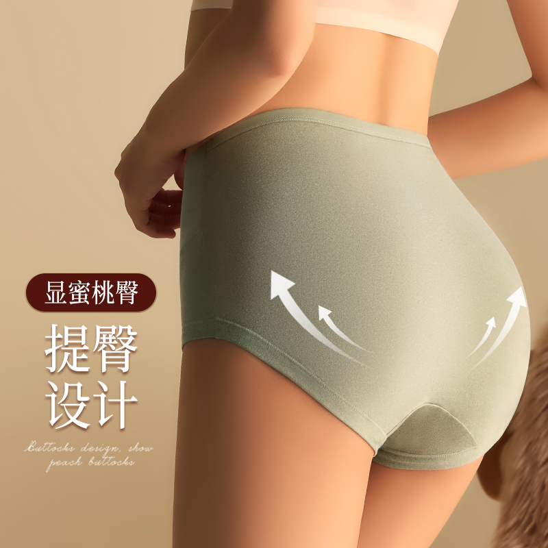 高腰内裤女士纯棉抗菌档德绒发热磨毛秋冬新款收腹提臀三角裤暖宫