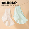 Pregnant women's underwear with extended length pure cotton women's early, middle and late pregnancy special low-waist abdominal support large size 10A antibacterial cotton