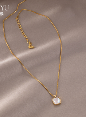 气质轻奢贝壳铜胚镀金锁骨链