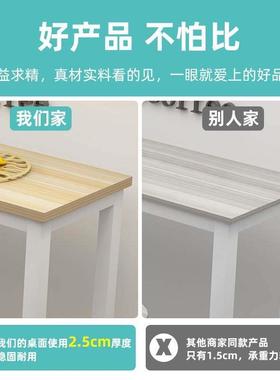 会议桌长桌简约现代工作台长方形简易办公桌培训接待洽谈桌椅组合