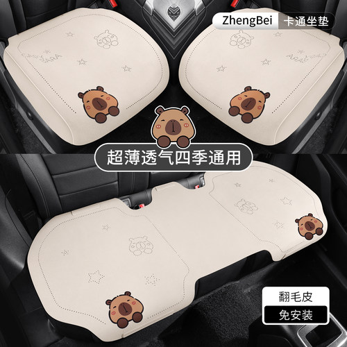 适用于奥迪a6l q5l座椅套a4l a3 q3 a7l座套四季通用汽车坐垫座垫 - 图1