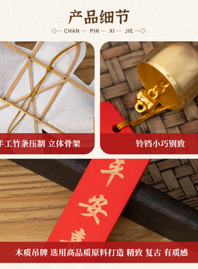 中国风迷你金鱼纸鸢风筝风铃挂件平安喜乐门铃挂饰吊饰夏日和室内