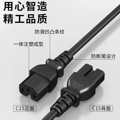 适用臻米EM-ED4001 电火锅家用电热锅煮锅炒菜锅三孔插头充电源线 - 图2