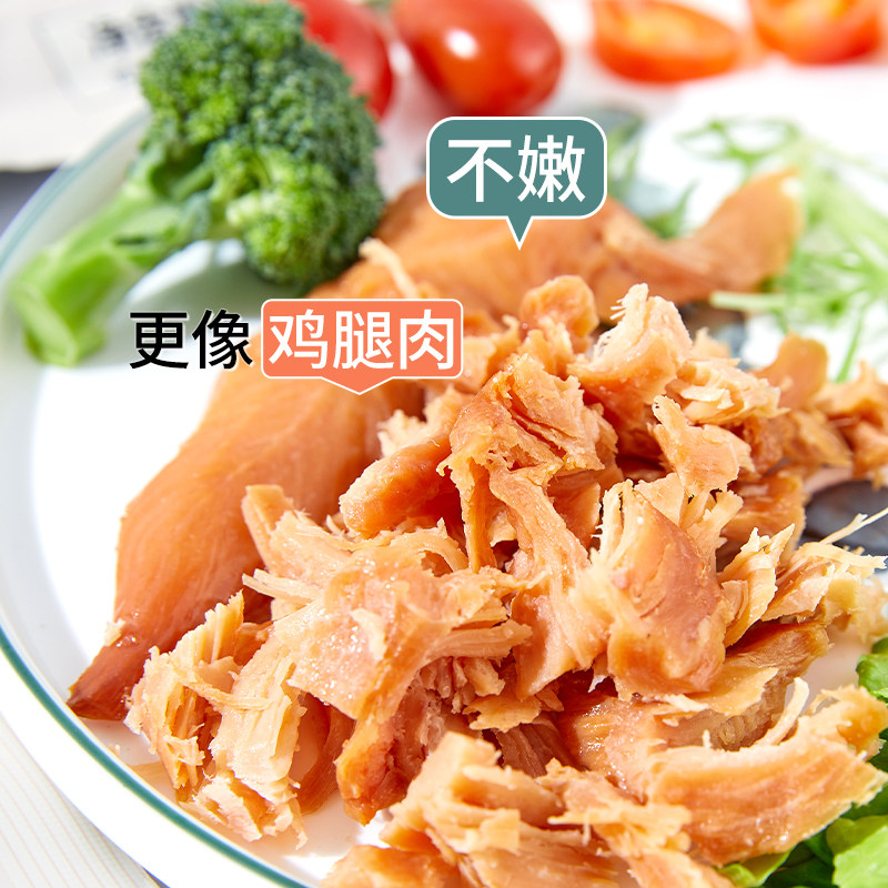 低卡博士正经鸡胸肉速食健身即食 低卡博士鸡肉零食