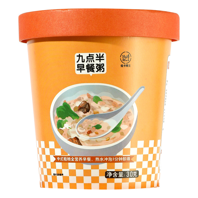 低卡博士九点半早餐粥冻干粗粮燕麦牛肉蔬菜冲泡粥,淘宝优惠券,粉丝福利购,淘宝优惠卷