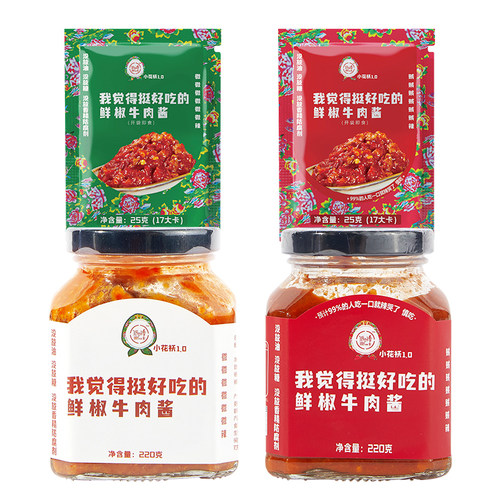 低卡博士我觉得挺好吃的鲜椒牛肉酱无糖0脂肪拌饭拌面酱下饭酱 - 图3