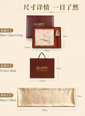 手工双面绣苏绣真丝花罗围巾披肩