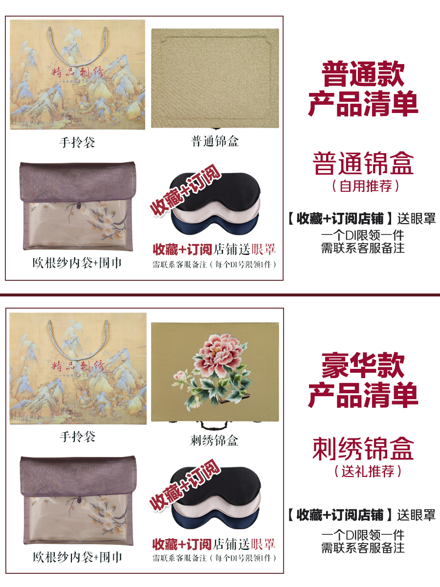 旗袍披肩外搭女春秋高端妈妈刺绣送老师真丝丝巾苏绣桑蚕丝围巾 - 图2