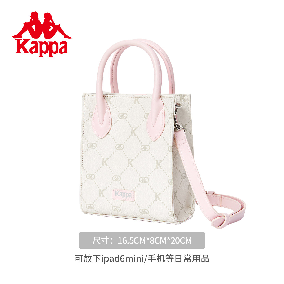  Kappa卡帕女士包袋
