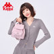 Kappa Kappa new commuter backpack women's fashion mini versatile trendy backpack high-value school bag