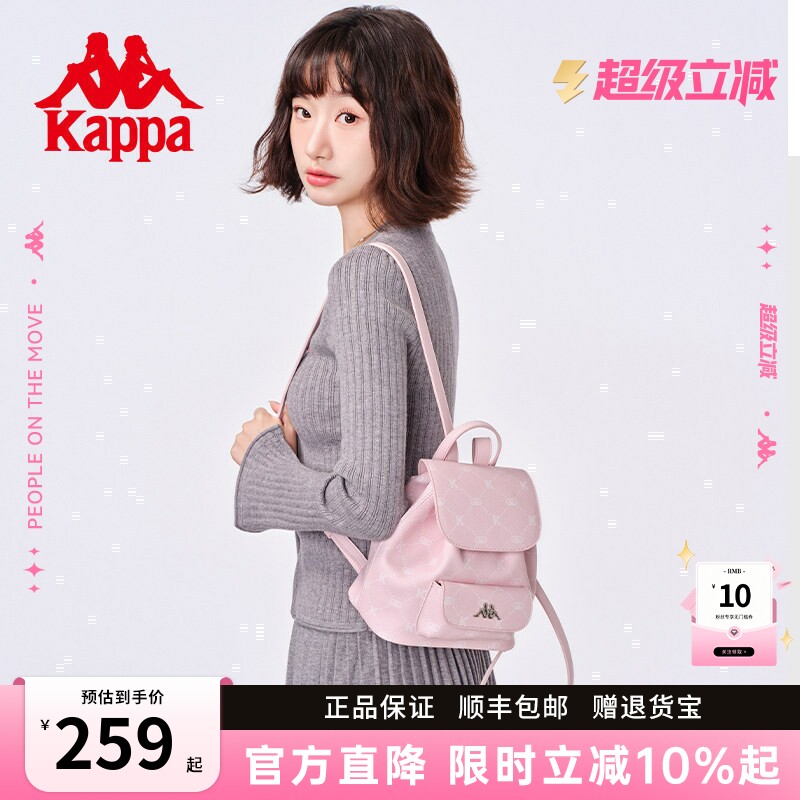 Kappa卡帕 新款通勤双肩包女时尚迷你百搭潮流背包高颜值书包