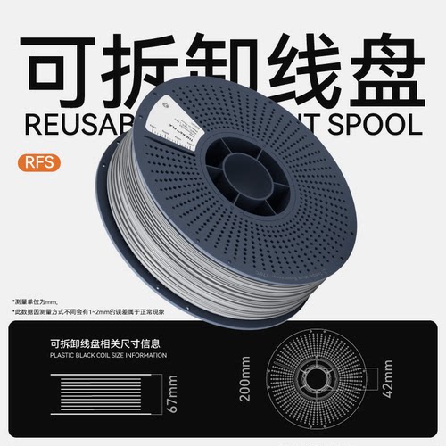 kexcelledTHE K6™ PLA3D打印机耗材PLA升级高强度高增韧FDM材料1.75 2.85mm - 图2