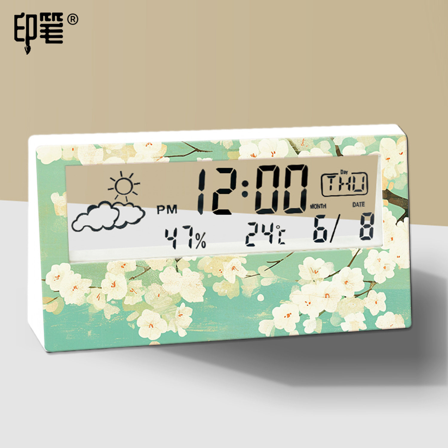 闹钟桌面高颜值2025新款学生专用起床神器摆件创意数字电子时钟,淘宝优惠券,粉丝福利购,淘宝优惠卷