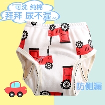 Baby like toilet training underpants study pants baby boy up code practice pants washed diaper pants breathable diaper pants