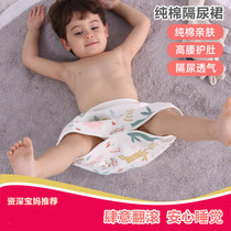 Sepals urinals Summer nights Urinals Skirts summer ultrathin Mens Bater Urine Bed God Instrumental Baby Sleeping Diapers in Summer 