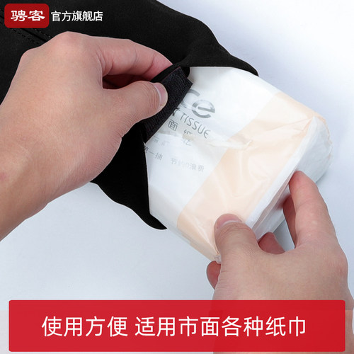 适用特斯拉modelY/YL/3焕新版车载纸巾盒抽纸车内饰改装配件用品 - 图2