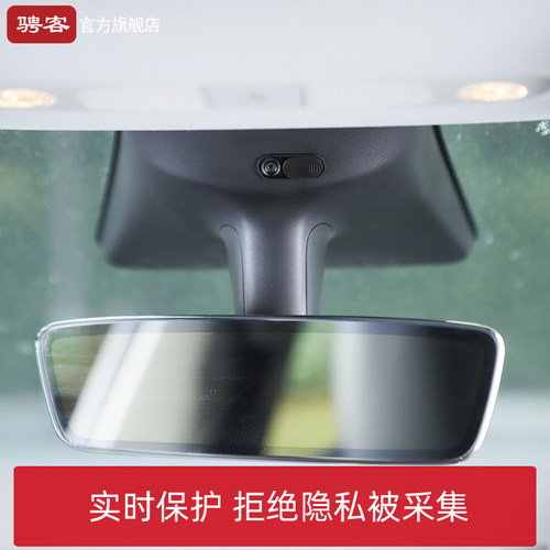适用特斯拉modelY/YL/3焕新摄像头保护盖贴内置汽车内饰改装配件 - 图0