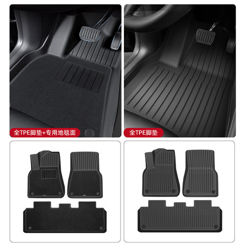 适用于特斯拉Model3Y脚垫YL全包地毯右舵tpe焕新版汽车专用配件 - 图1