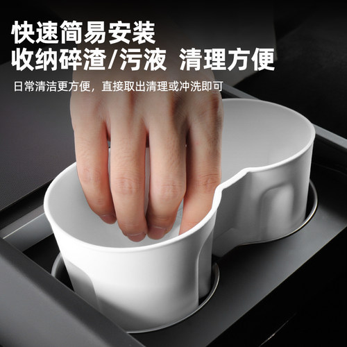 适用特斯拉ModelY/YL/3焕新版中控水杯架储物盒硅胶套杯垫丫配件 - 图1