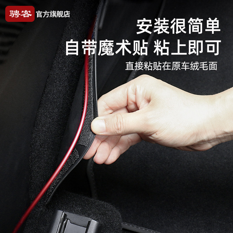 适用特斯拉ModelY/YL/3中控防踢垫两侧边绒面防护板改装焕新配件,淘宝优惠券,粉丝福利购,淘宝优惠卷
