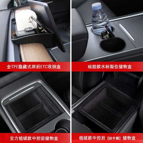 适用特斯拉modelY/YL/3焕新摄像头保护盖贴内置汽车内饰改装配件 - 图2
