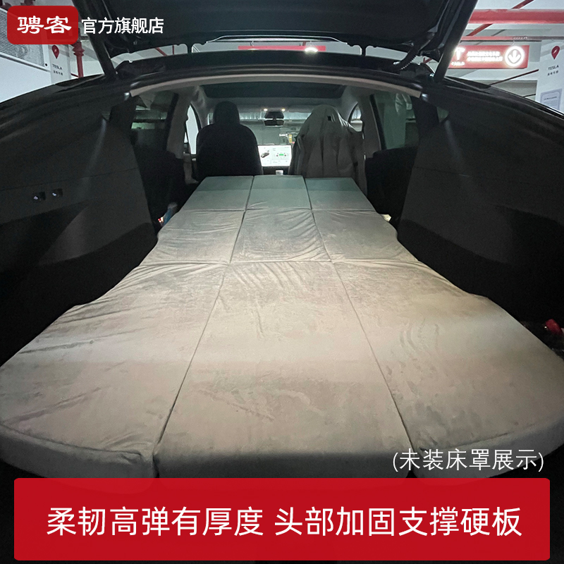 适用特斯拉Model3Y露营床垫汽车载后备箱后排睡觉装备丫配件神器 - 图1