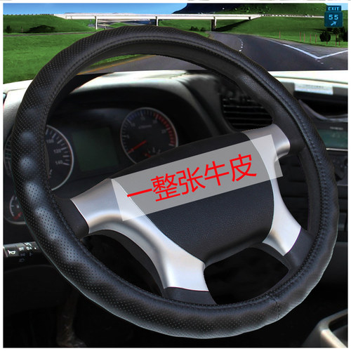 重汽豪沃HOWON5W N7W TX N5G T7H四季真皮大货牵引车专用方向盘套 - 图3