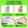 Thermal label paper self-adhesive supermarket weighing paper barcode paper