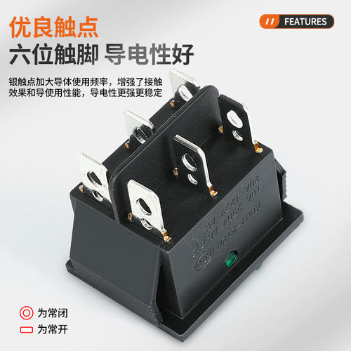 KCD1船型开关4脚2档KCD4翘板开关电源按钮四脚两档船形开关 - 图2