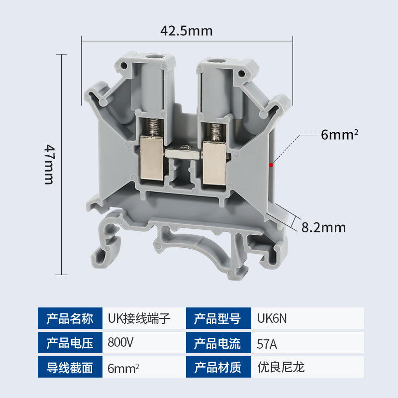 接线端子UK-5N厂家6N纯铜导轨式电压端子排快速黄铜接线排2.5B3N