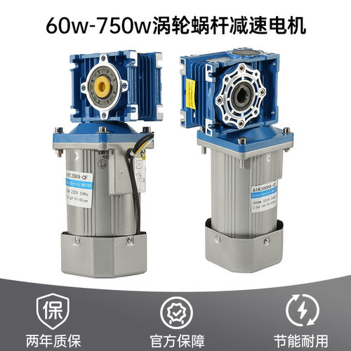 交流减速电机RV030/040/050涡轮蜗杆调速电机减速机可自锁马达 - 图2