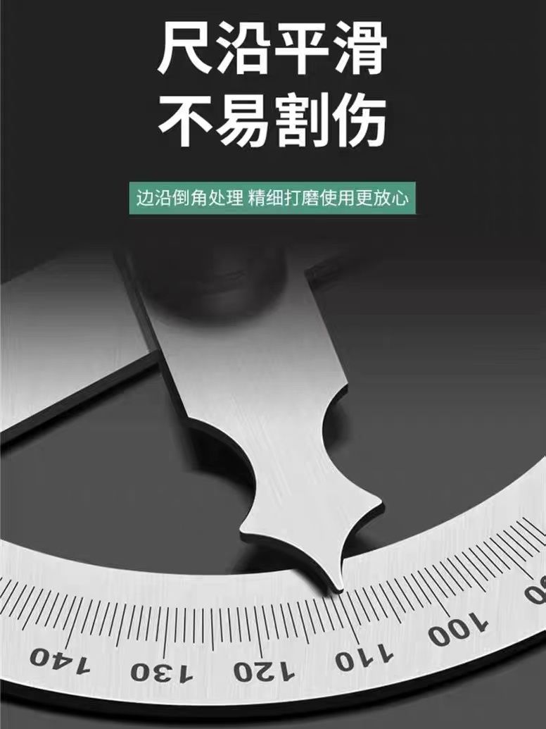 万能测量工具角度尺高精度量角器神器多功能角度测量尺可调桥架-图0