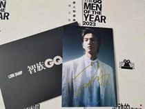 Zhang Lingh GQ Shengdians pen-signed photo of official fidelity fans should aid the surrounding pro-sign event collection