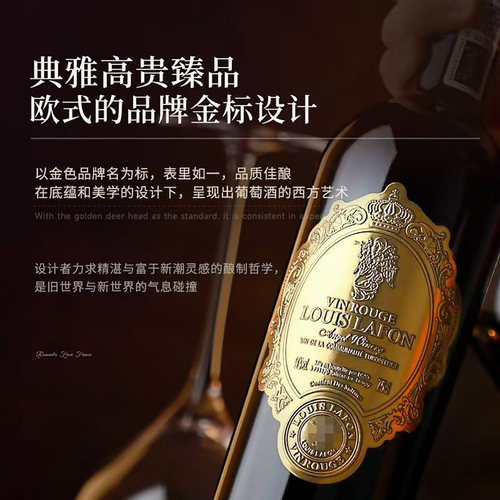 旗舰店法国进口红酒路易拉菲LOUISLAFON金标干红葡萄酒礼盒装整箱 - 图3