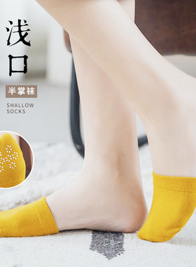 半截袜子女前脚掌船袜隐形防滑夏季薄款单拖鞋袜高跟鞋半掌。