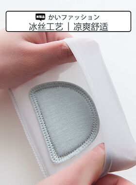 船袜女夏季隐形高跟鞋半掌袜超浅口薄款冰丝吊带袜前掌袜半截袜子