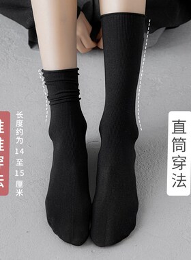 黑色袜子女中筒冰冰袜夏季超薄天鹅绒长袜白色jk小腿袜25潮夏天