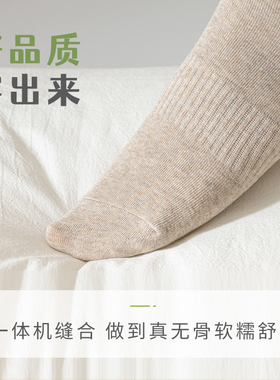 白色袜子女短袜夏天防臭纯棉运动袜吸汗透气春秋女士无骨中短筒袜