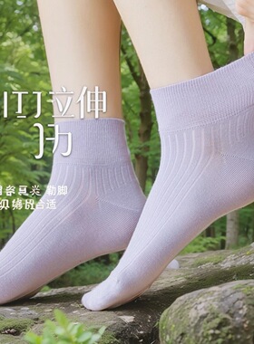 袜子纯棉短袜运动月子无骨中筒袜